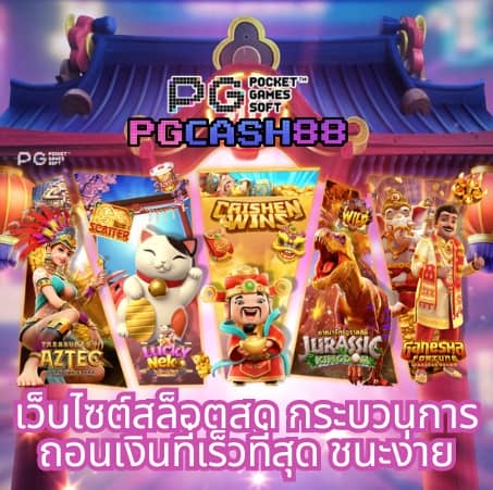 bk88 ทางเข้า